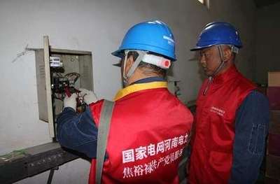 上门送服务 纾困促发展——国网南乐县供电公司优化供（配）电业务助力地方经济